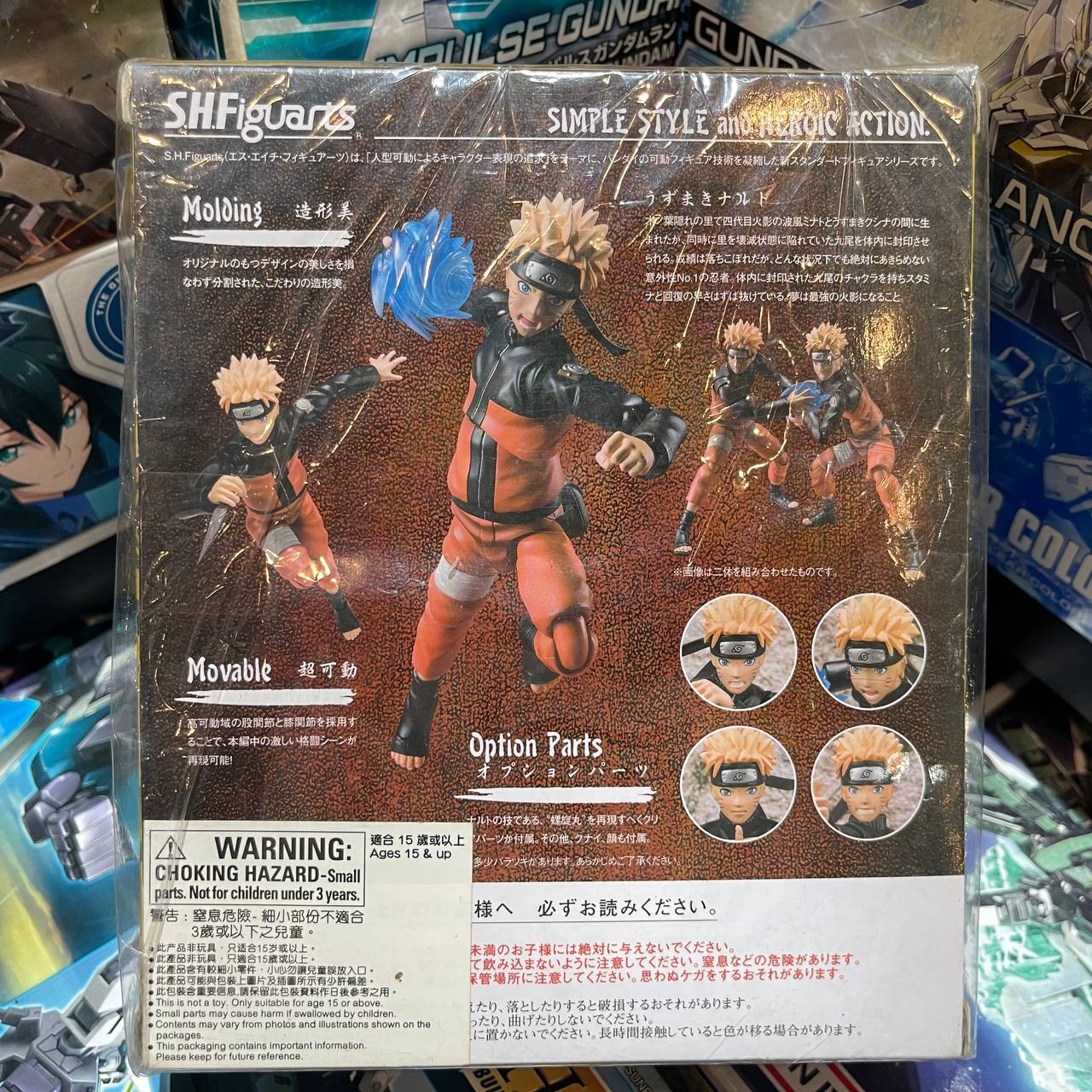 [Naruto] Uzumaki Naruto Sage Mode (SHFiguarts) [Tamashii Nations/Bandai]